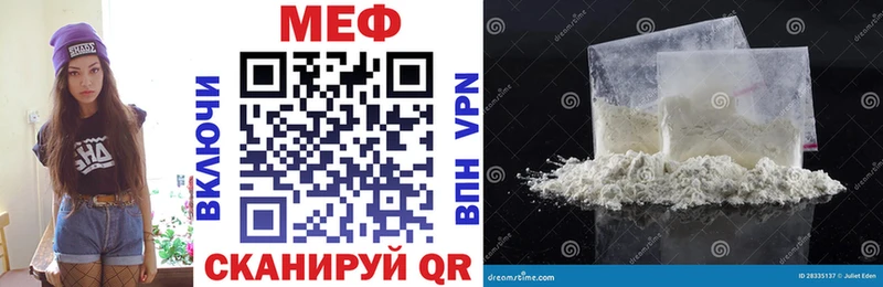 МЕФ Горняк