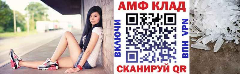 АМФЕТАМИН Розовый  наркошоп  Горняк 