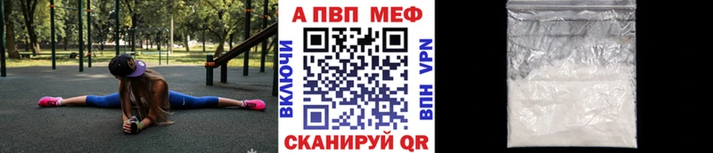 Alpha-PVP кристаллы  Горняк 