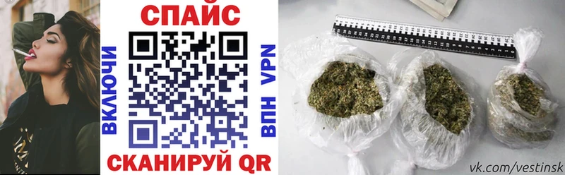 БУТИРАТ бутик Горняк