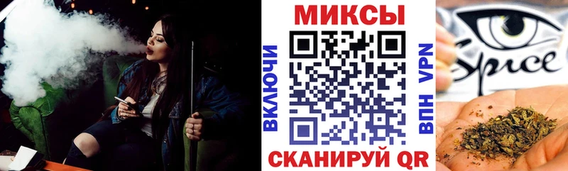 где купить наркотик Горняк Бутират Butirat