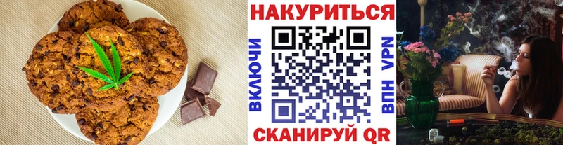 Печенье с ТГК марихуана даркнет сайт Горняк
