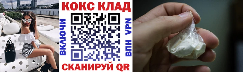 Кокаин 99%  это состав  Горняк 