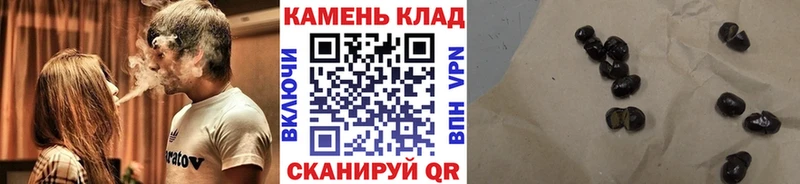нарко площадка как зайти  где найти наркотики  Горняк  Гашиш Premium 