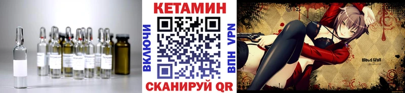 Кетамин VHQ  OMG как войти  Горняк 