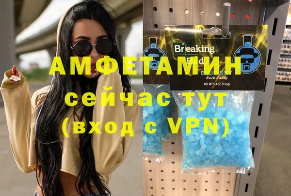 мефедрон Балахна