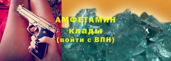 мефедрон Балахна