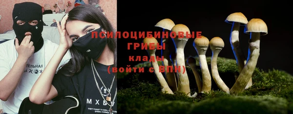 кокаин Балабаново