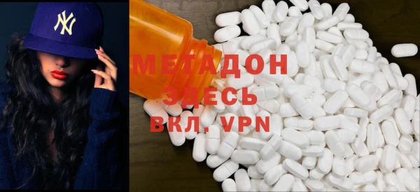 мефедрон Балахна