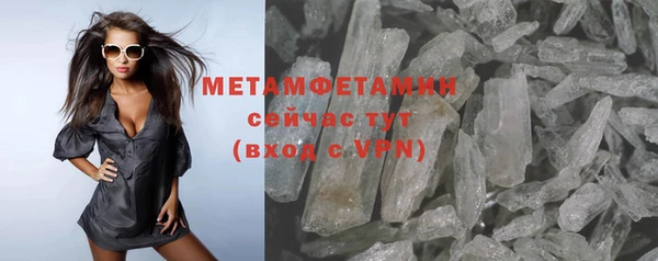 мефедрон Балахна