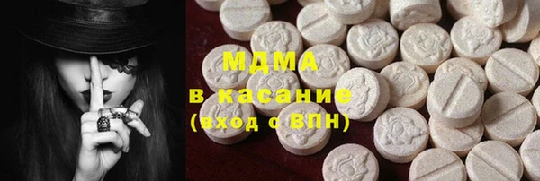 кокаин Балабаново