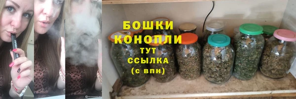 мефедрон Балахна