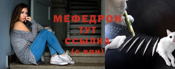 кокаин Балабаново