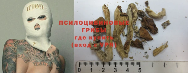 кокаин Балабаново