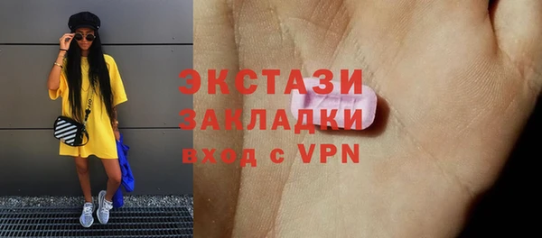 кокаин Балабаново