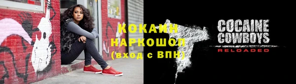 кокаин Арсеньев