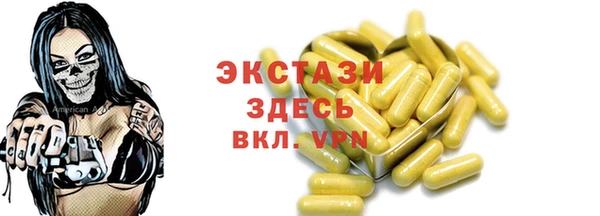 кокаин Балабаново
