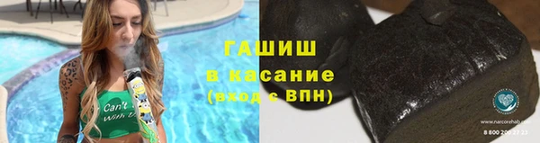 кокаин Балабаново