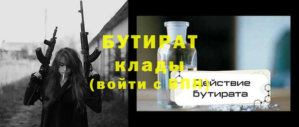 кокаин Балабаново