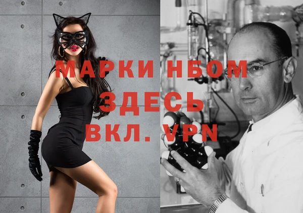 мефедрон Балахна