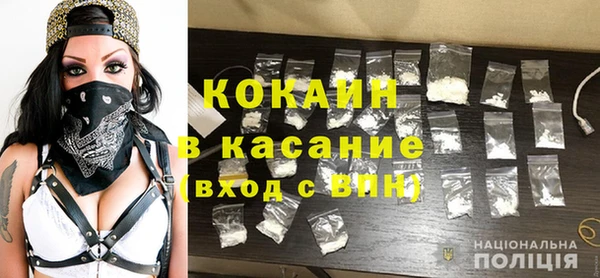 мефедрон Балахна