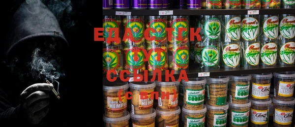 кокаин Балабаново