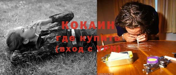 кокаин Балабаново