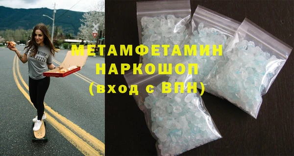 гашик Баксан