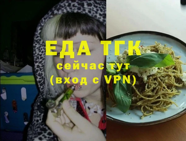 кокаин Балабаново