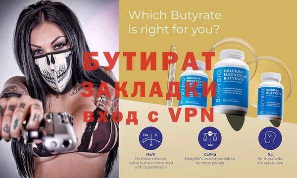 мефедрон Балахна
