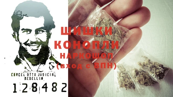кокаин Балабаново