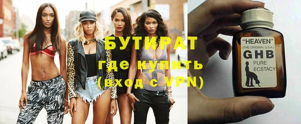 гашик Баксан