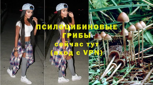 кокаин Балабаново