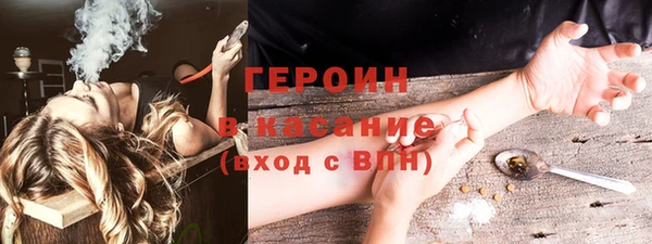 мефедрон Балахна