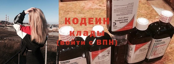 кокаин Балабаново