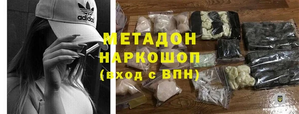 кокаин Балабаново
