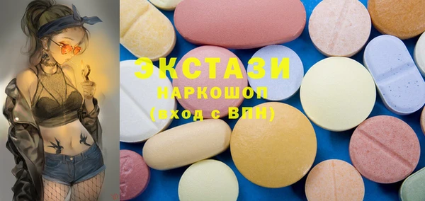 гашик Баксан
