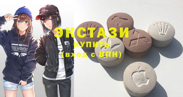 мефедрон Балахна