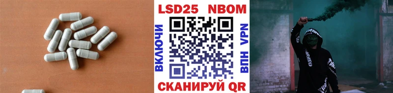 ЛСД экстази кислота  наркотики  Горняк 