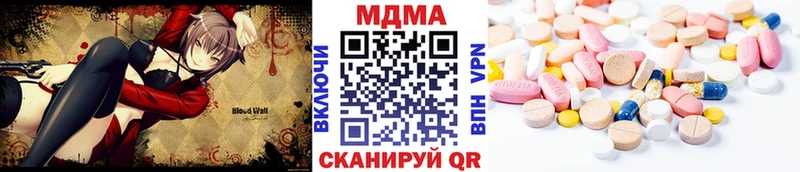 купить наркотики сайты  маркетплейс телеграм  МДМА Molly  Горняк 